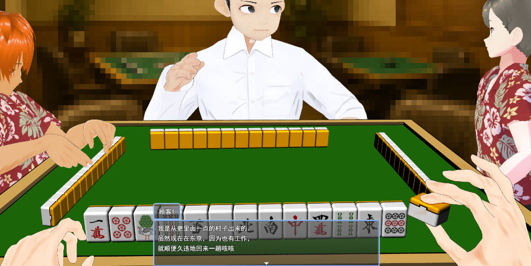 妻奉祭（AI汉化）- 成人向RPG 新汉化 1.8G | PC/安卓下载