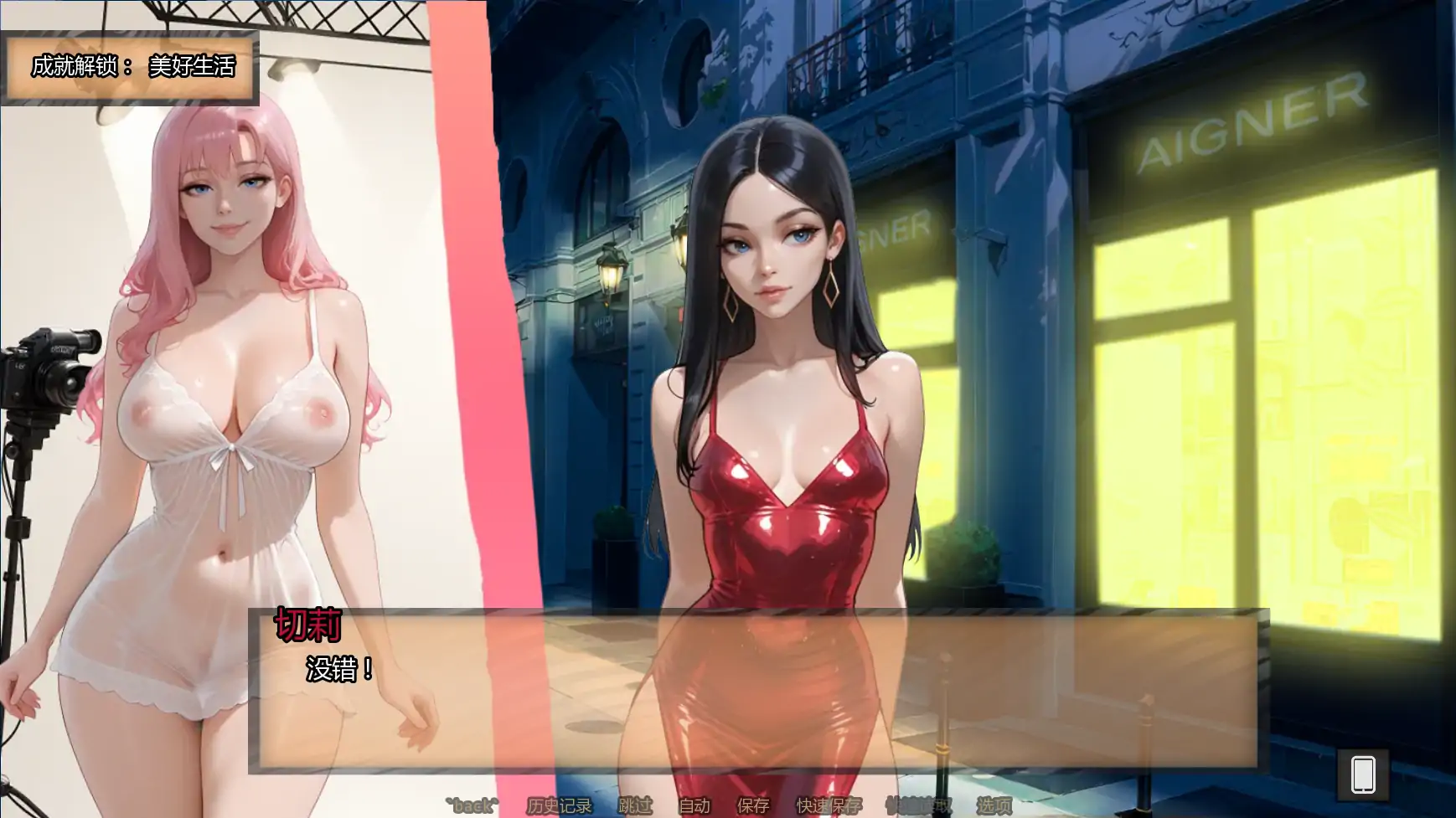 霍莉的荣耀 Ch.4v4.020 AI汉化版 - 欧美SLG PC/安卓 下载更新 0.79G