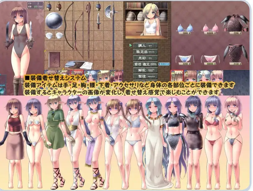 地下城与新娘1.43 PC/安卓 | 日系角色扮演 AI汉化 1.7G下载