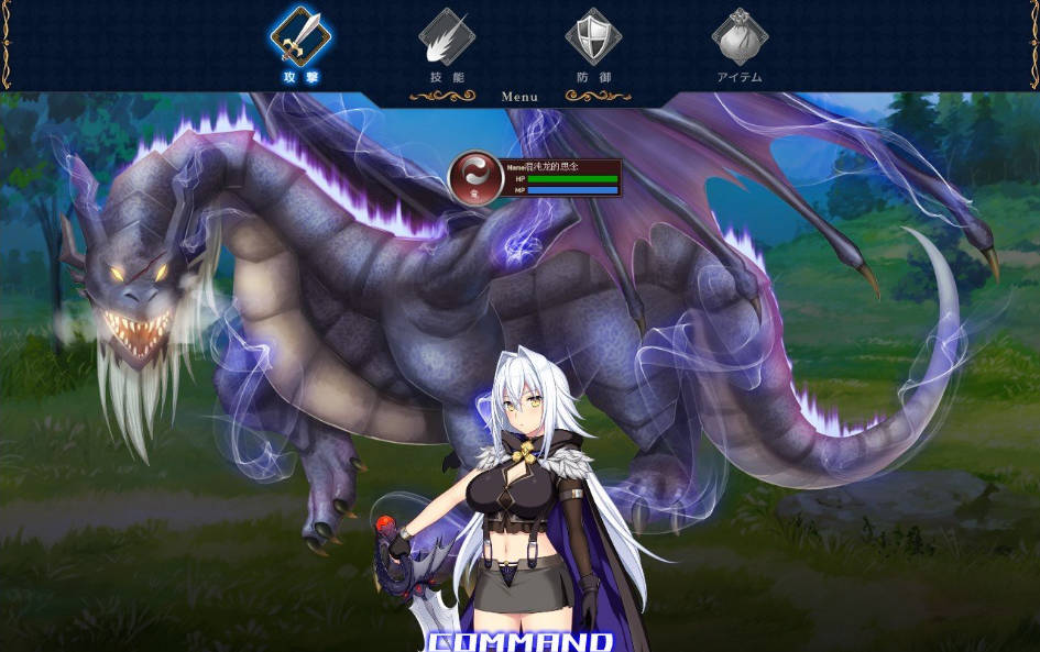 龙之血：誓言复仇 RPG 汉化版 V2.0.6 含DLC与存档