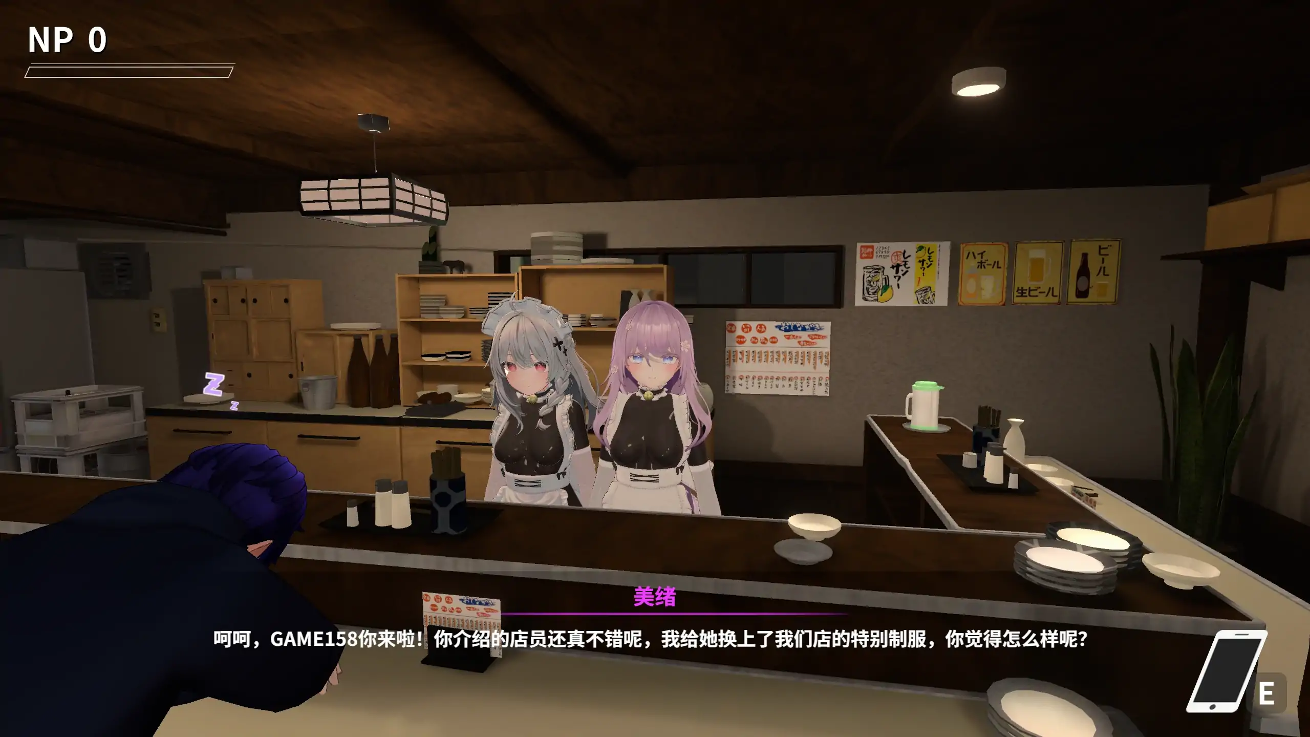 NTR大师0.21 日系3D SLG 官方中文版 PC下载 0.98G