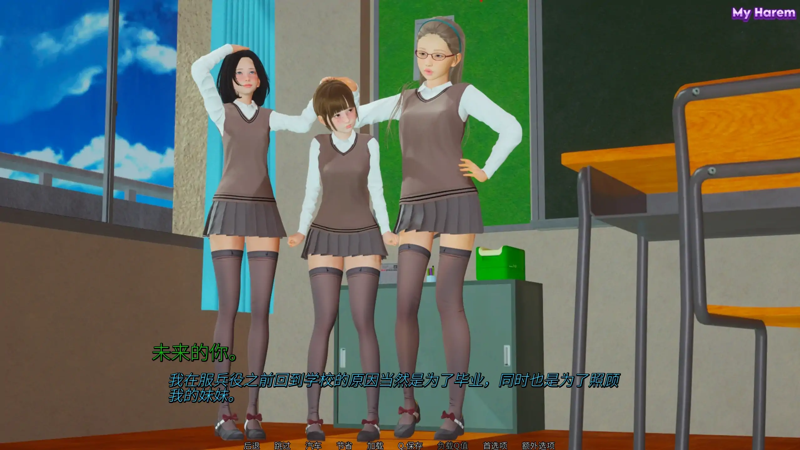 迷雾之后：序章 日式SLG 官方中文 PC/安卓 新作