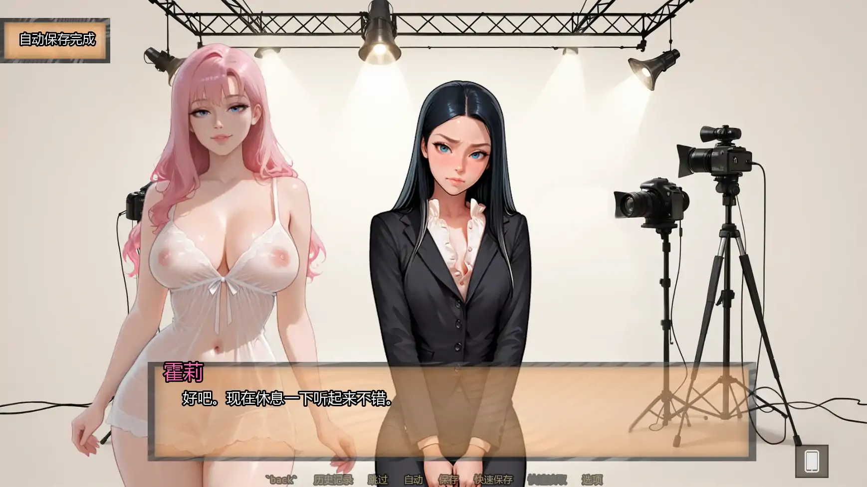 霍莉的荣耀 Ch.4v4.020 AI汉化版 - 欧美SLG PC/安卓 下载更新 0.79G