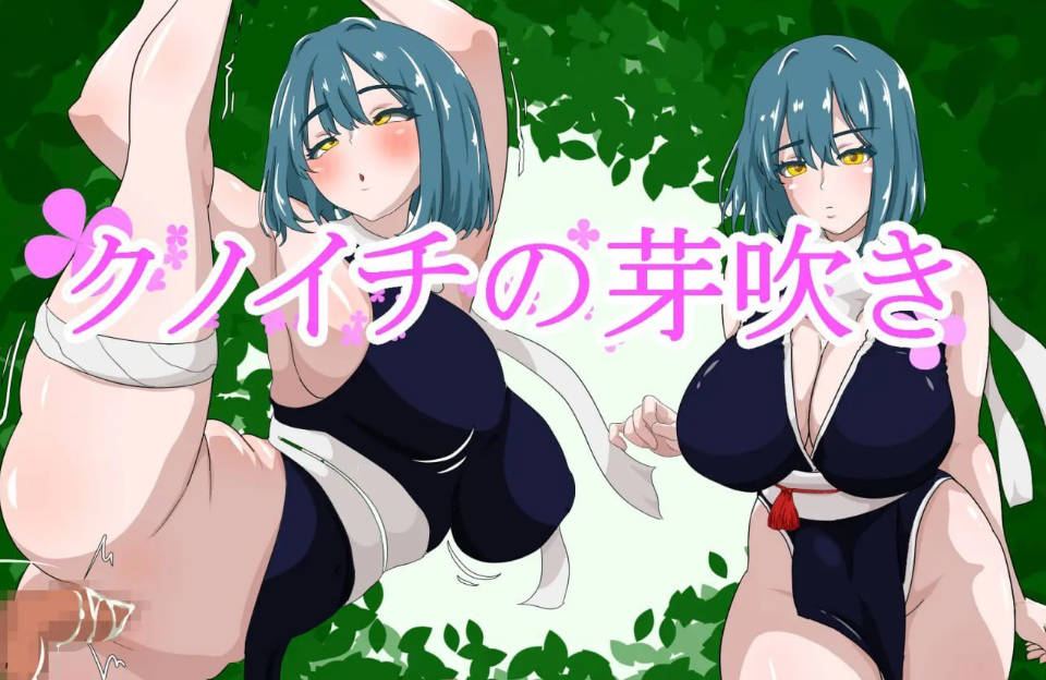 女忍者的萌芽 AI汉化版+存档 | PC 安卓 RPG 单机 1.3G