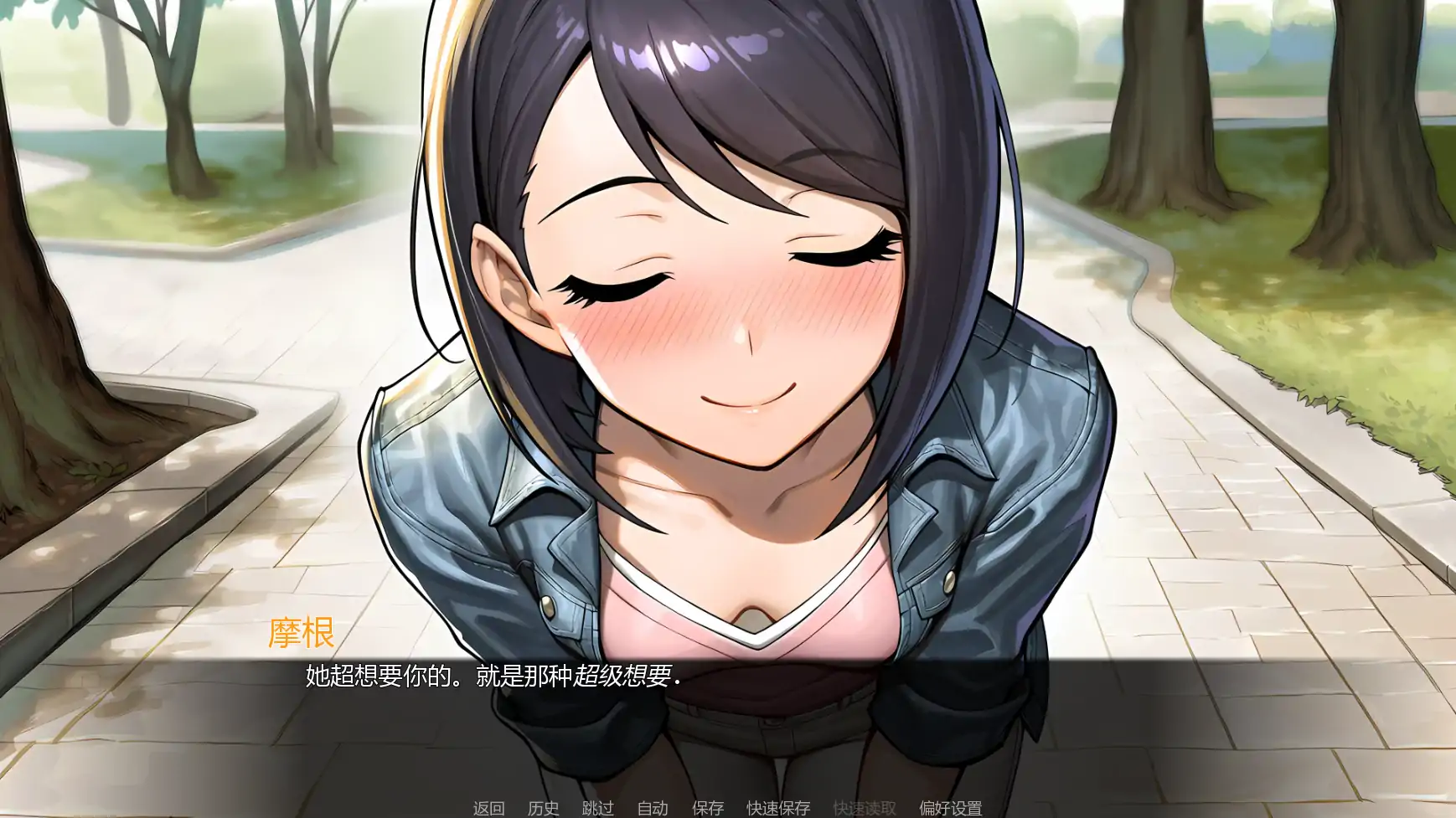 错配：开放式安排 v0.11 - 日系SLG同人 AI汉化 PC/安卓下载