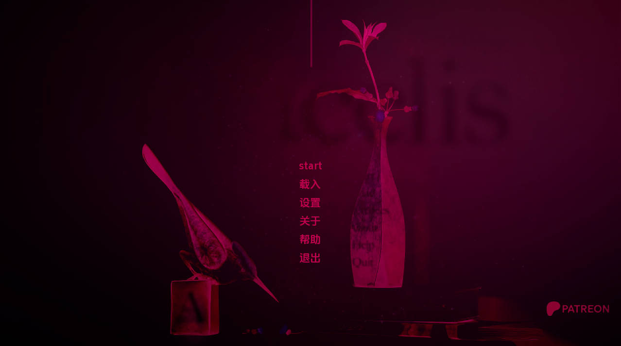 阿拉西斯 Aracelis v0.5P2 汉化下载 – 欧美SLG 动态版 PC/安卓