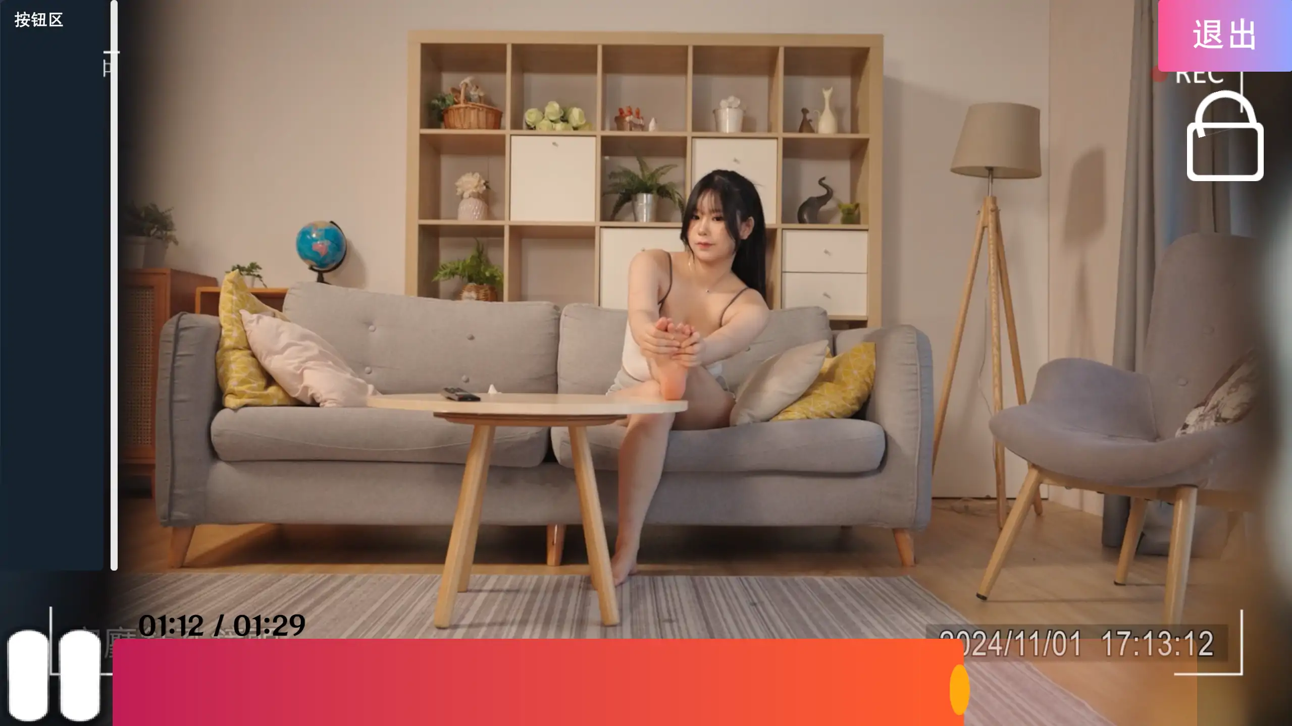 涩点点：发情女大生 SLG 成人剧情 | 官方中文 PC 下载