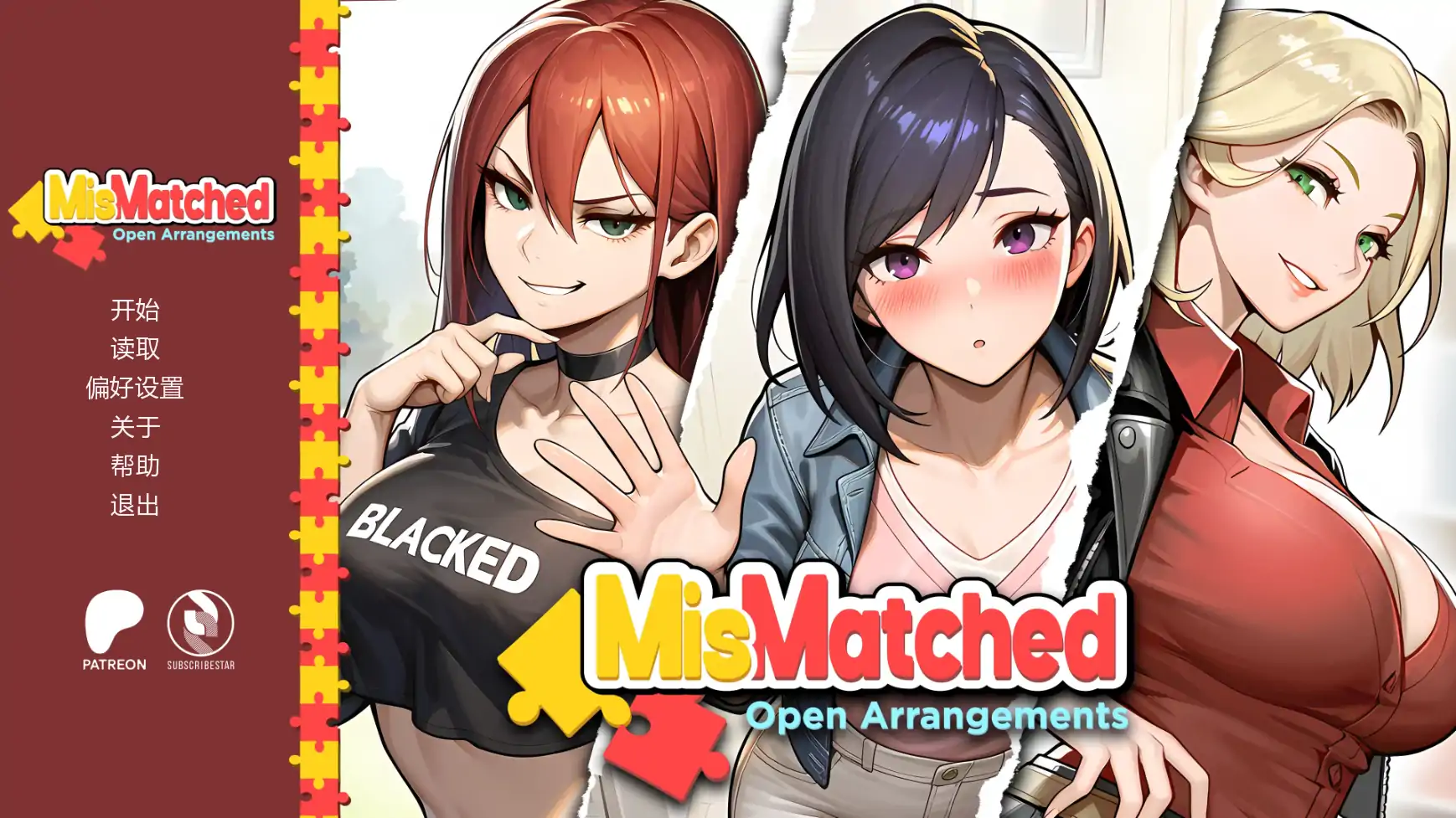 错配：开放式安排 v0.11 – 日系SLG同人 AI汉化 PC/安卓下载