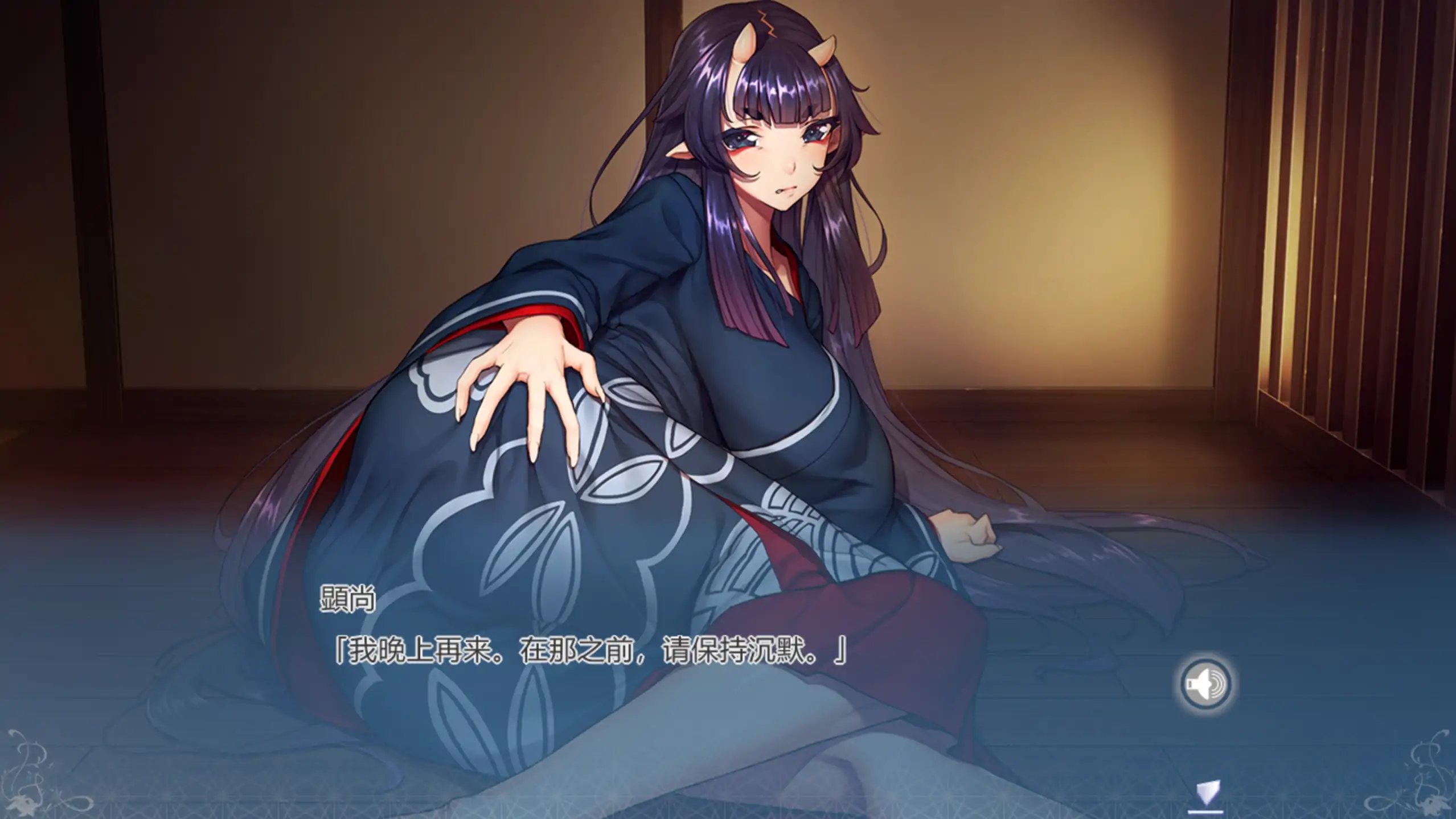 和鬼娘的日子 1.0 官方中文下载｜日系ADV 御姐视觉小说 PC 安卓