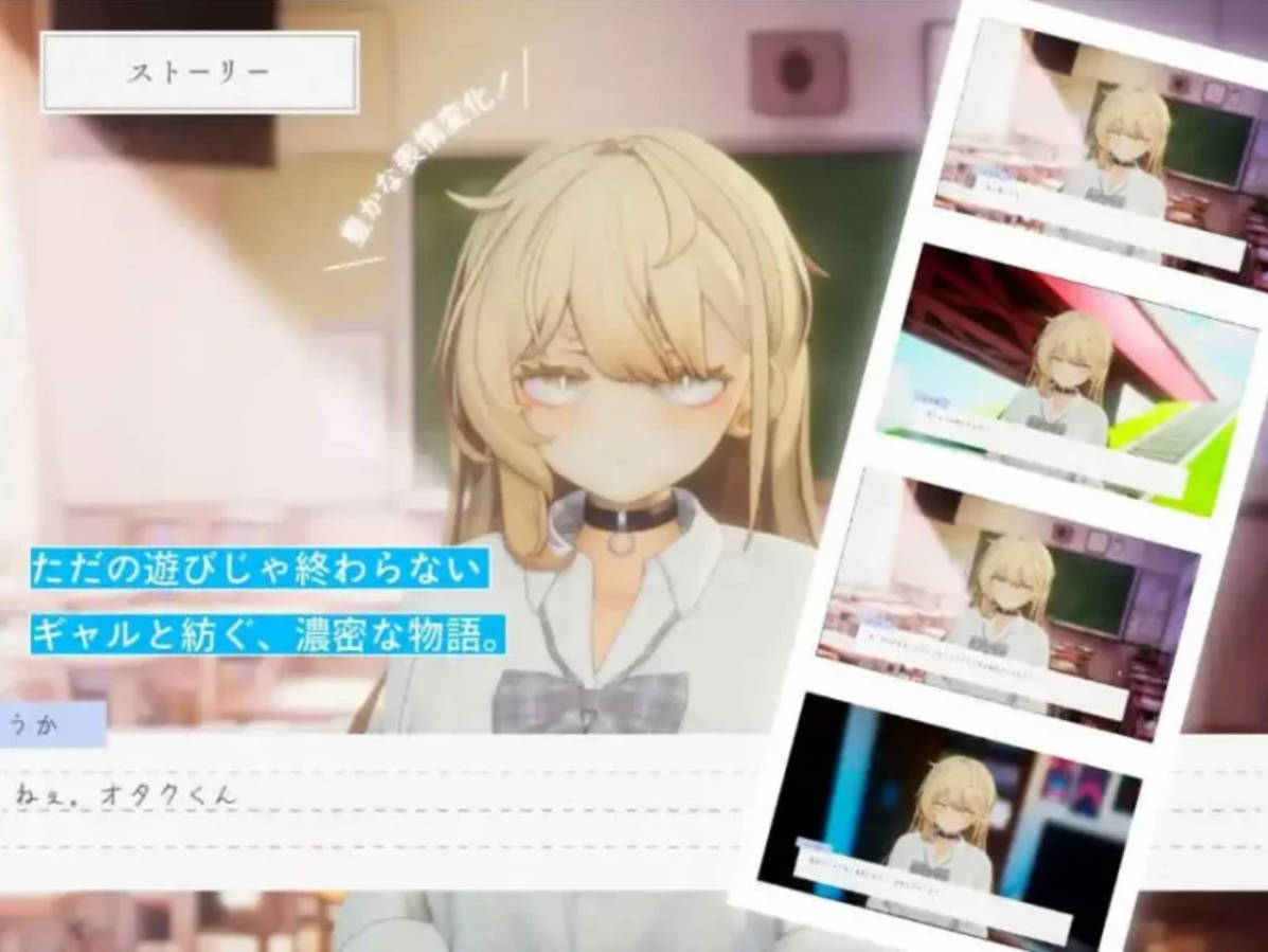 夏之音 V1.04 AI汉化 动态SLG下载 | PC & 安卓 1.4G