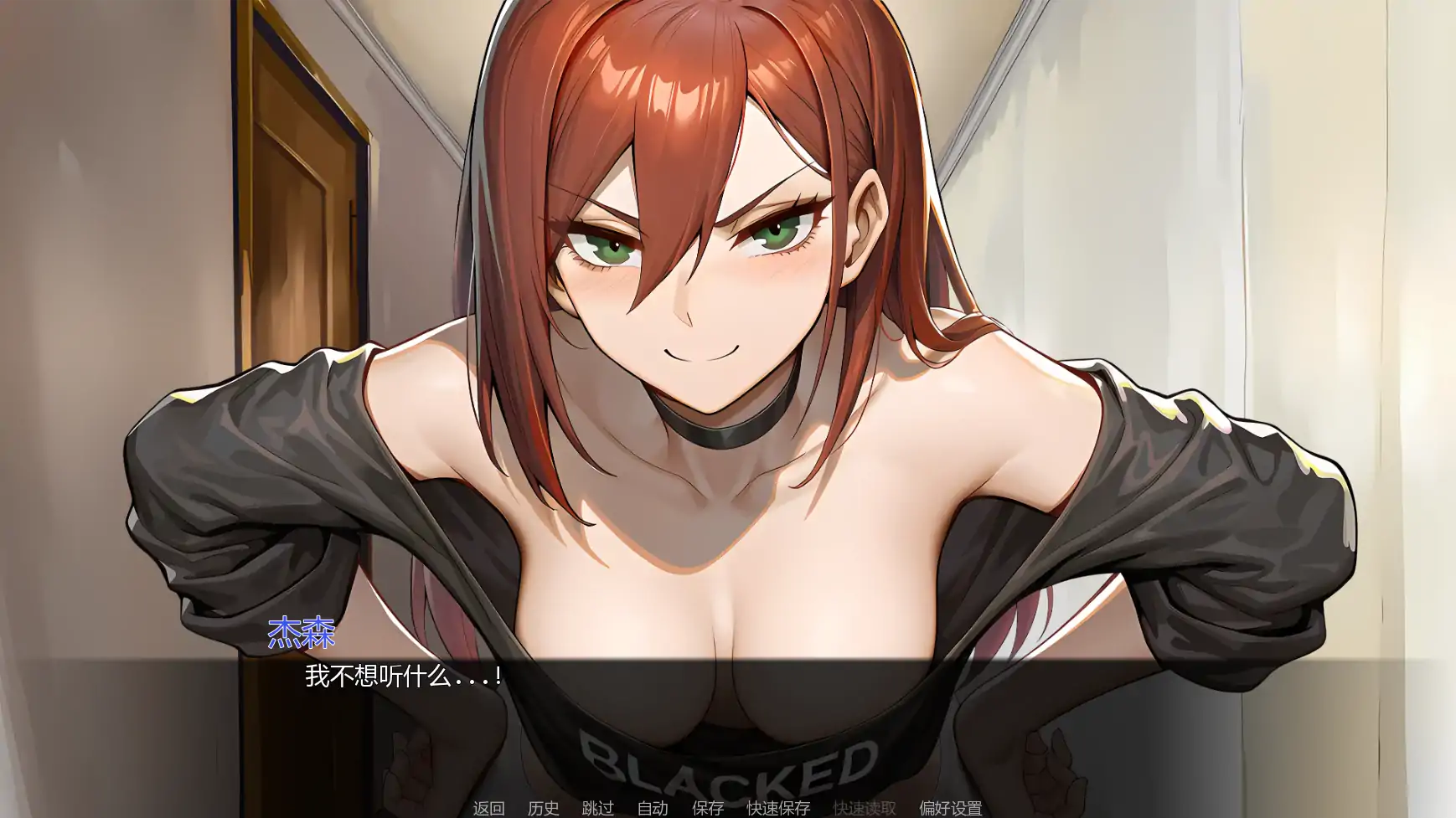 错配：开放式安排 v0.11 - 日系SLG同人 AI汉化 PC/安卓下载