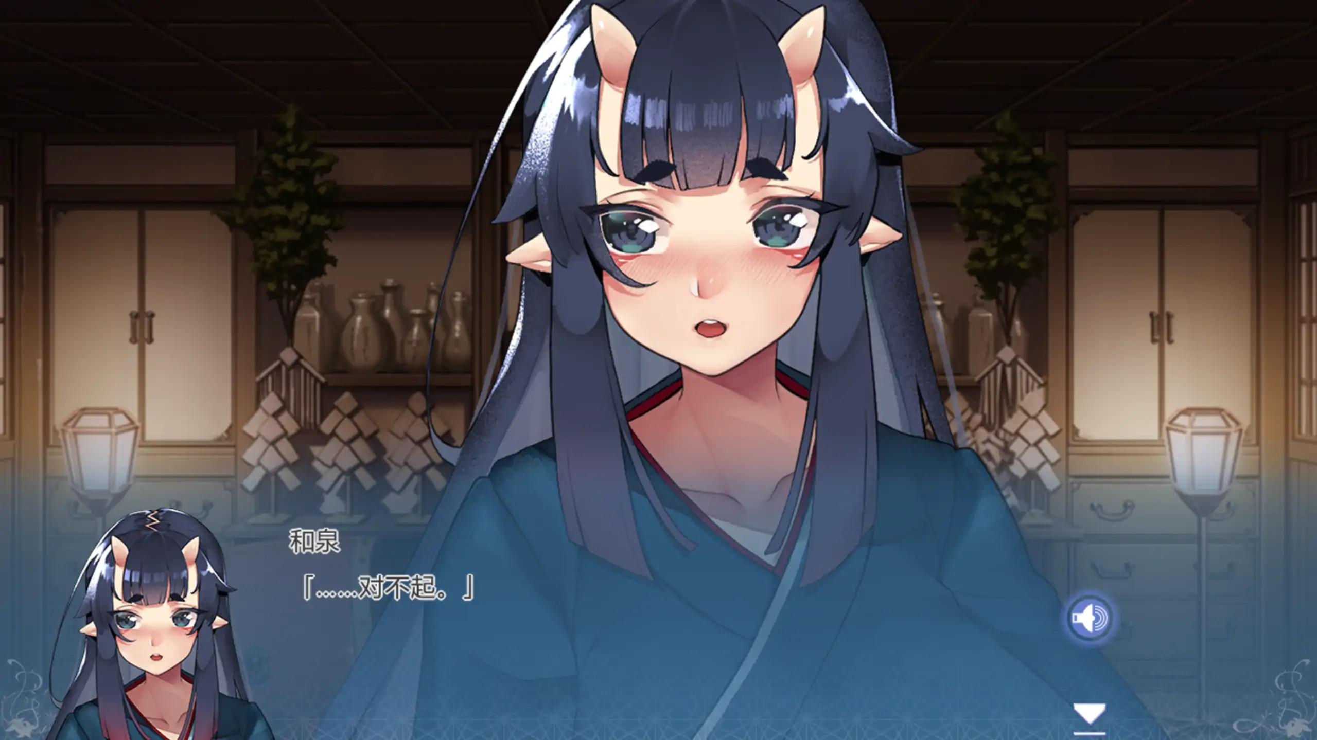 和鬼娘的日子 1.0 官方中文下载｜日系ADV 御姐视觉小说 PC 安卓