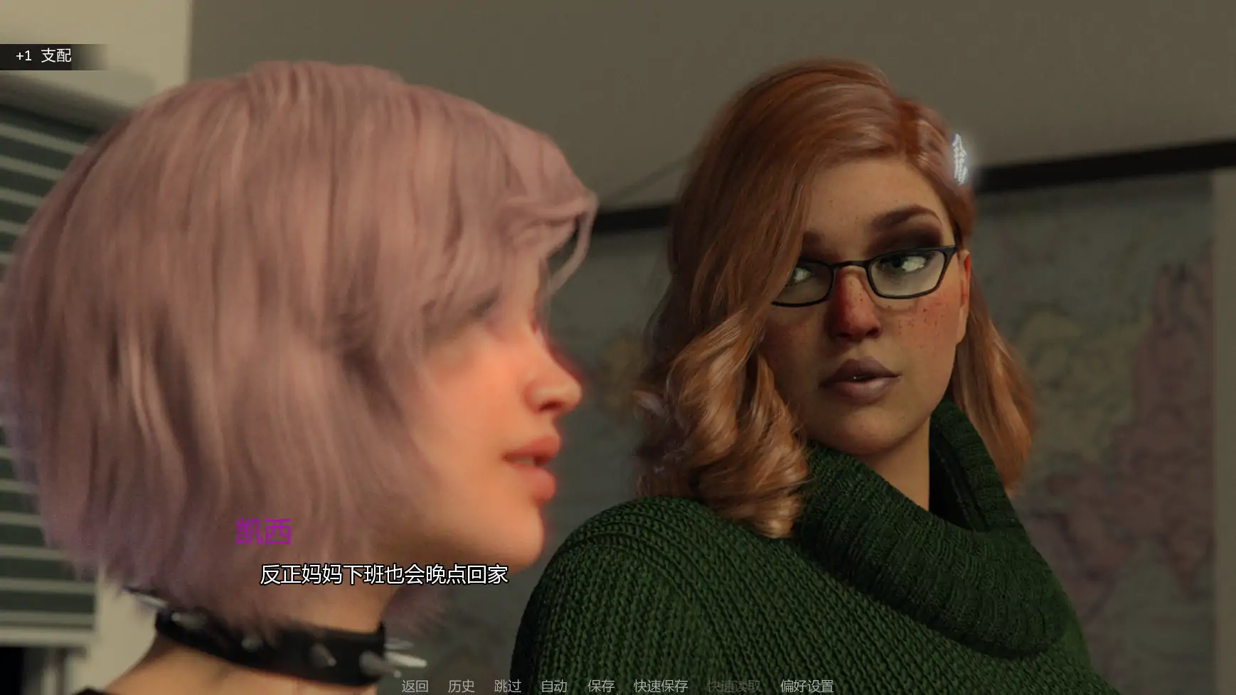 拉斯福塔斯 v0.2.1 AI汉化版 - 欧美SLG 熟女题材 | PC 安卓下载