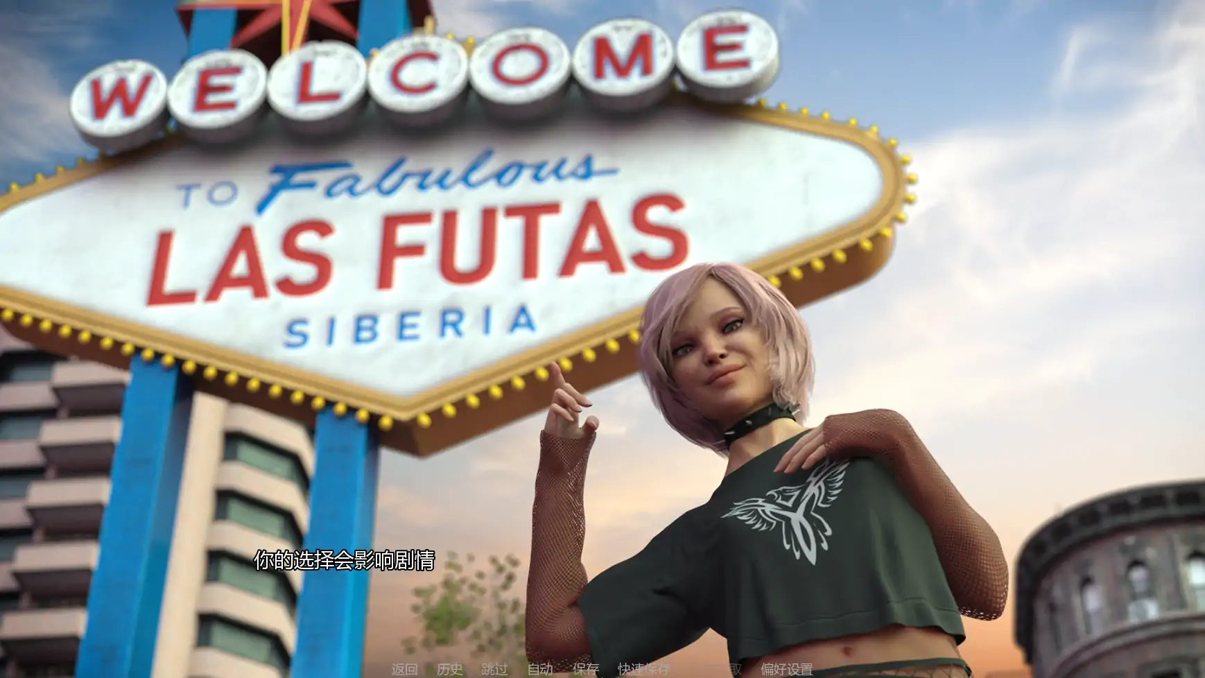 拉斯福塔斯 v0.2.1 AI汉化版 – 欧美SLG 熟女题材 | PC 安卓下载