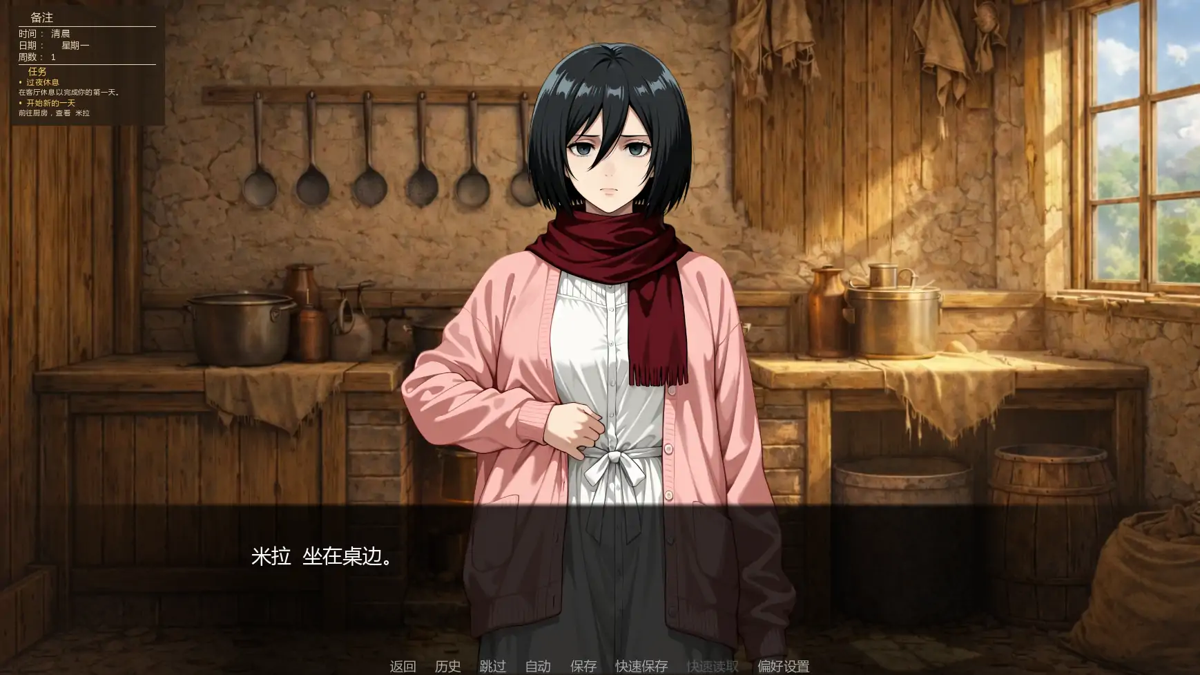 超越罗塞之墙 v0.2 AI汉化 日系SLG 同人游戏 下载（PC/安卓 0.58G）