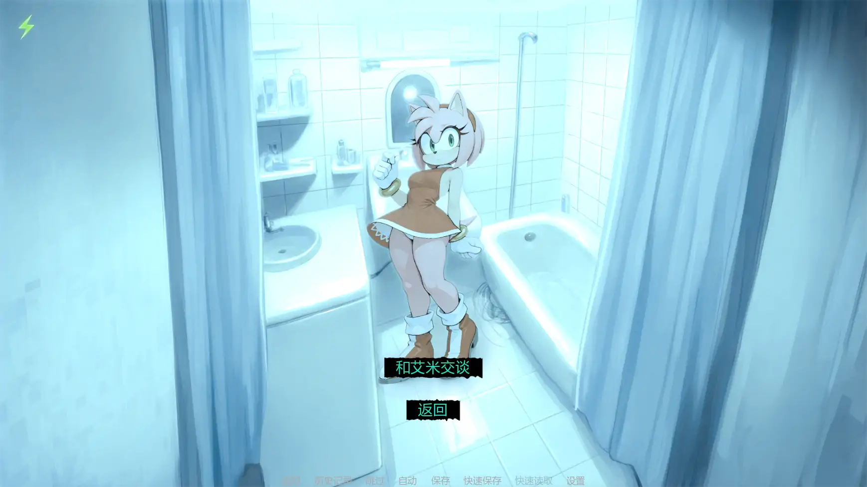 没错，我是福瑞控 v0.1.8 AI汉化版 - 欧美同人SLG | PC/安卓下载