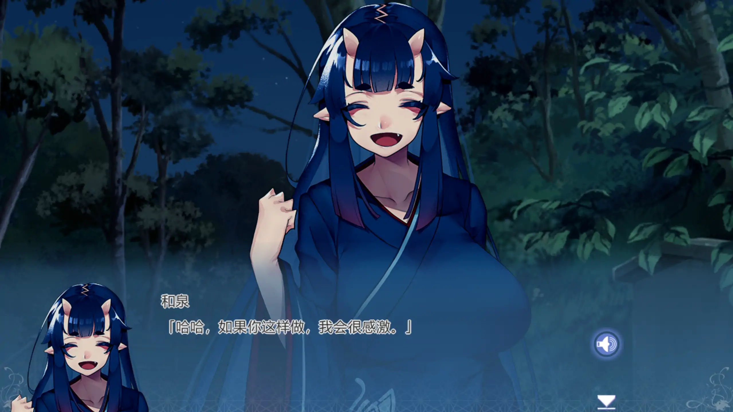 和鬼娘的日子 1.0 官方中文下载｜日系ADV 御姐视觉小说 PC 安卓