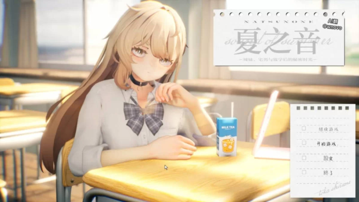 夏之音 V1.04 AI汉化 动态SLG下载 | PC & 安卓 1.4G