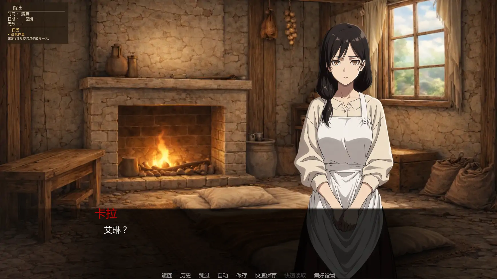 超越罗塞之墙 v0.2 AI汉化 日系SLG 同人游戏 下载（PC/安卓 0.58G）