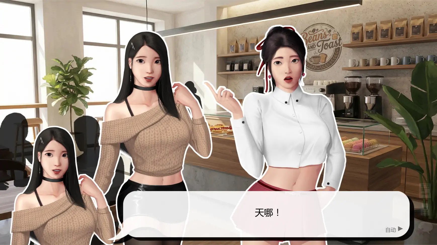 灰姑娘的玻璃项圈 v0.10.3 AI汉化版 - 亚洲SLG 奴隶题材 PC/安卓下载