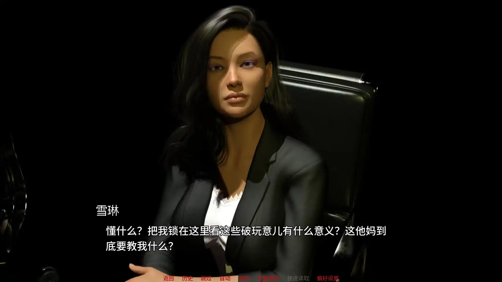 特工谢琳 v0.195 AI汉化版下载 - 欧美SLG PC/安卓 3.35G 更新