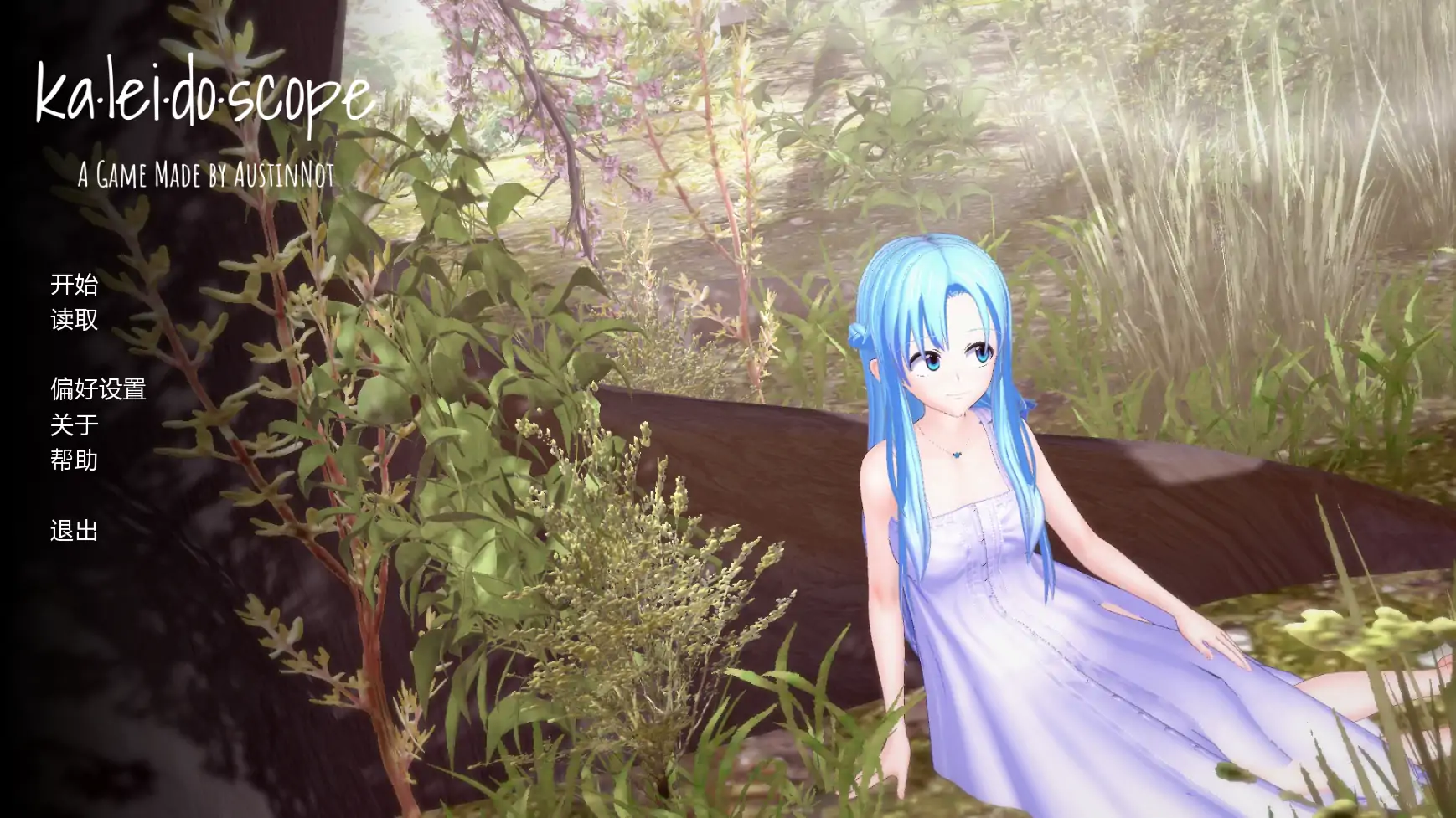 万花筒 v0.02 AI汉化版｜日系SLG沙盒游戏 PC/安卓 下载