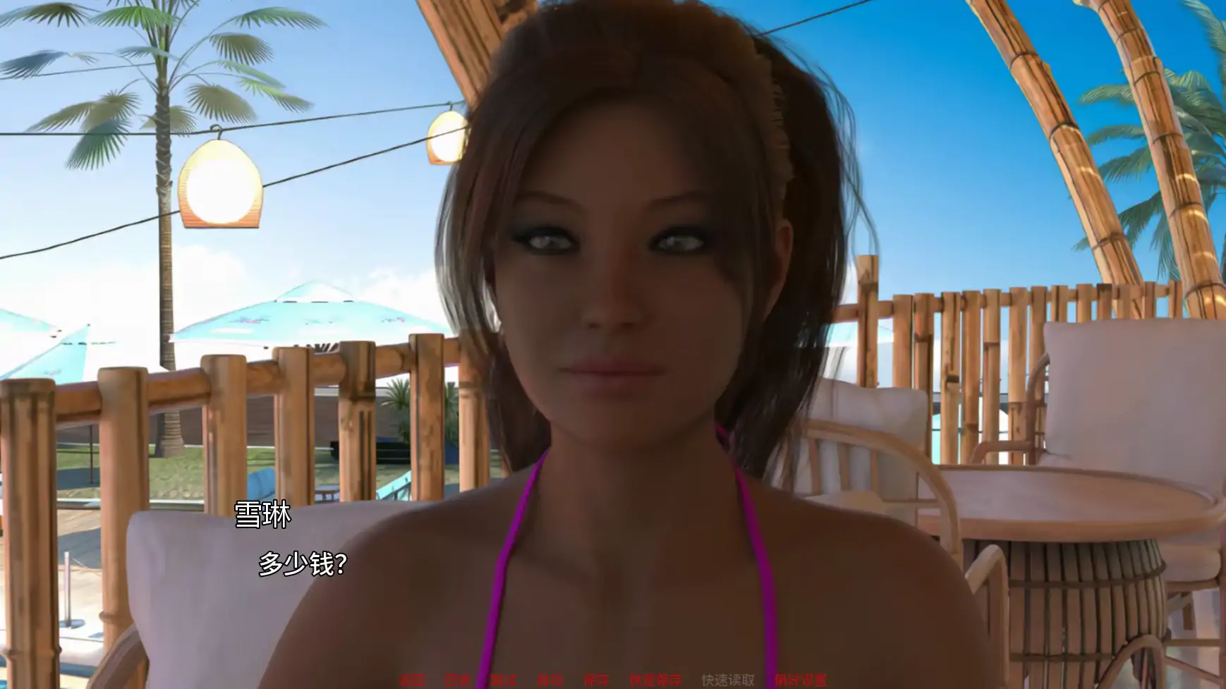 特工谢琳 v0.195 AI汉化版下载 - 欧美SLG PC/安卓 3.35G 更新