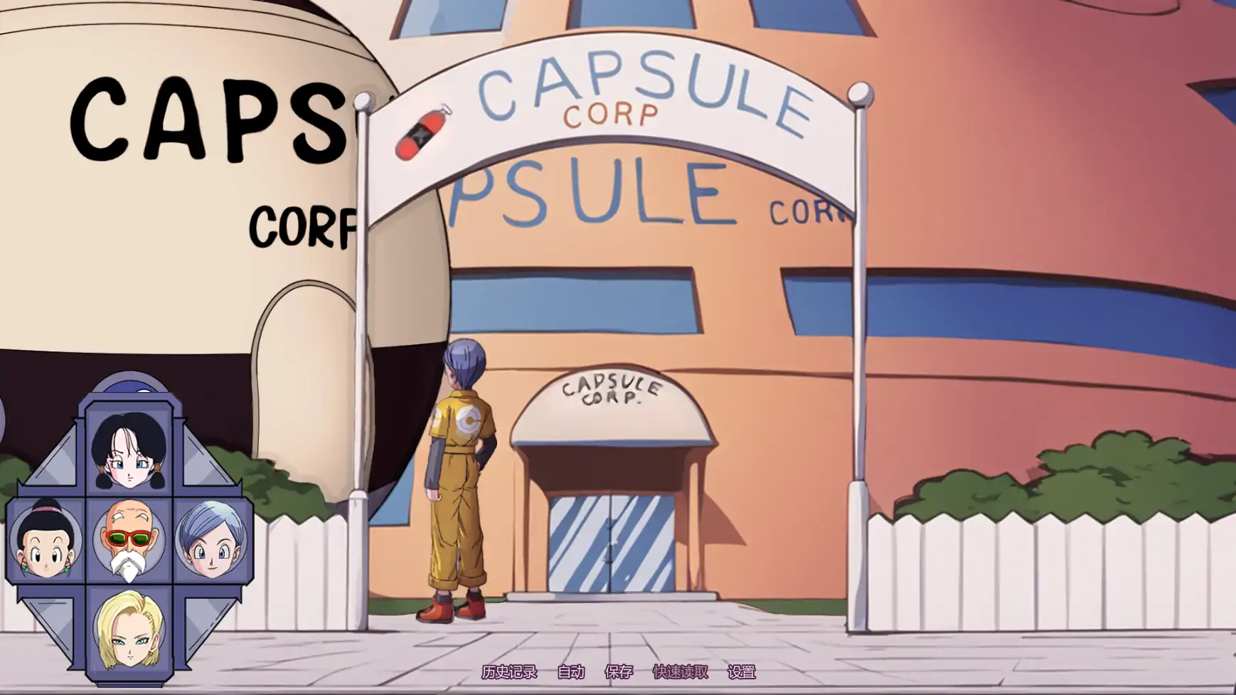 龙珠：跨维度愿望终章 AI汉化 同人日系SLG PC/安卓下载