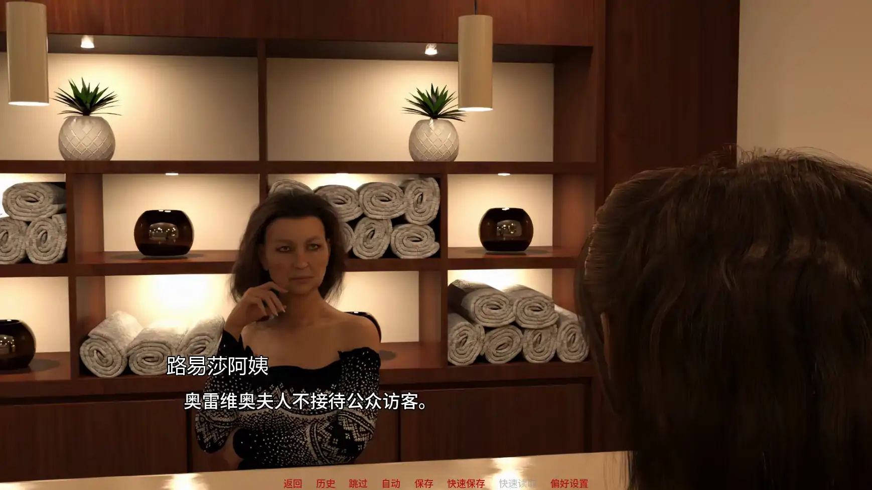 特工谢琳 v0.195 AI汉化版下载 - 欧美SLG PC/安卓 3.35G 更新