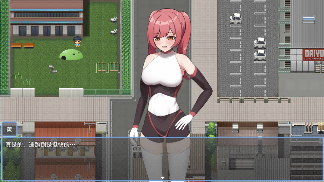 红色危机（レッドの危機）RPG 汉化版 下载＋AI汉化存档 1.2G