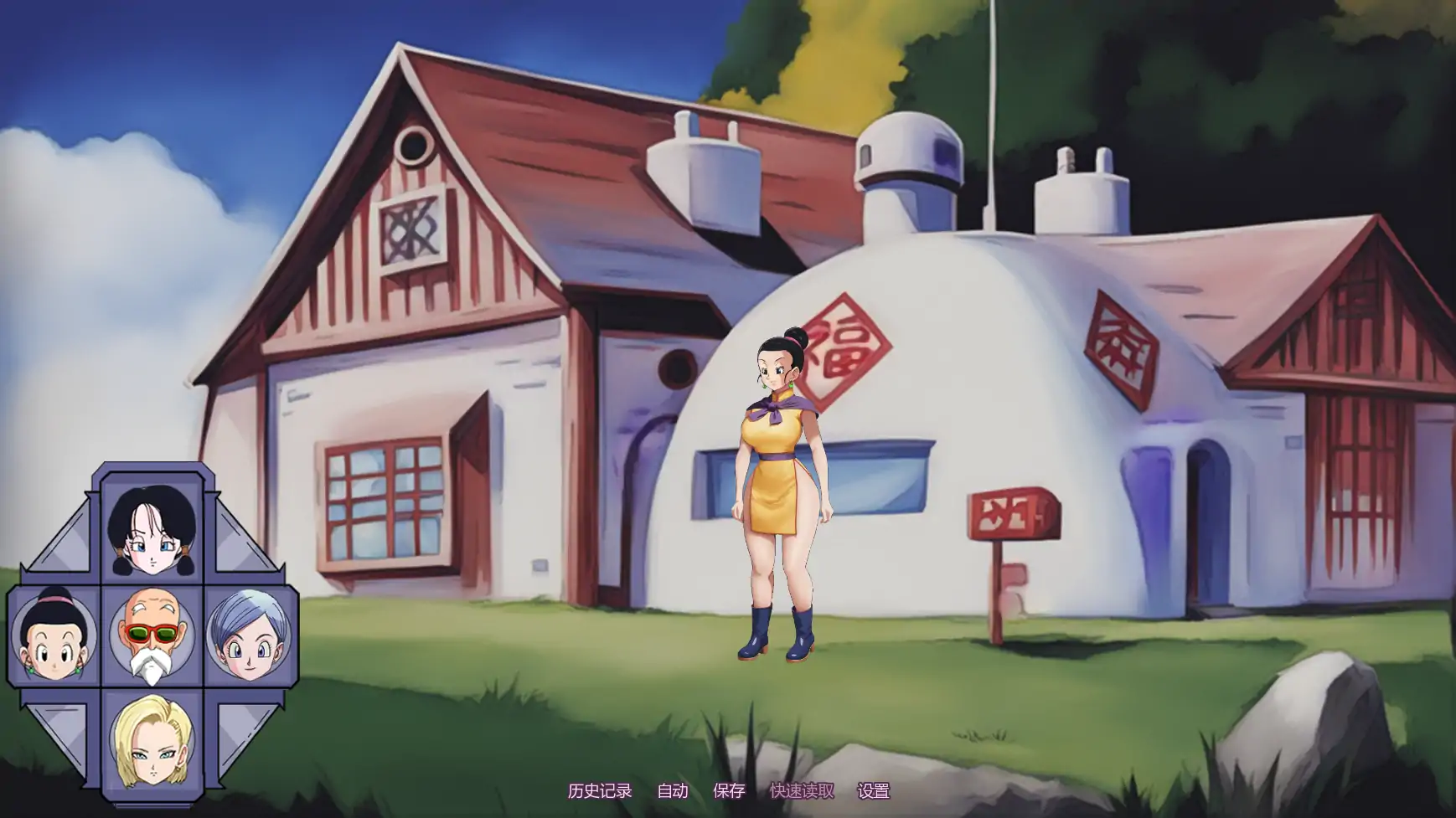 龙珠：跨维度愿望终章 AI汉化 同人日系SLG PC/安卓下载