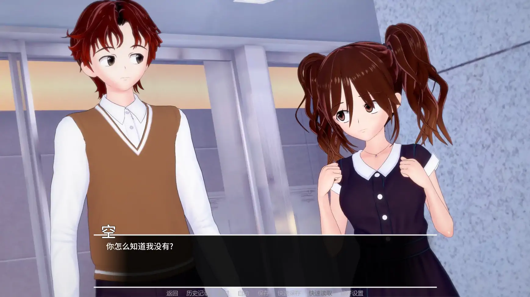 万花筒 v0.02 AI汉化版｜日系SLG沙盒游戏 PC/安卓 下载