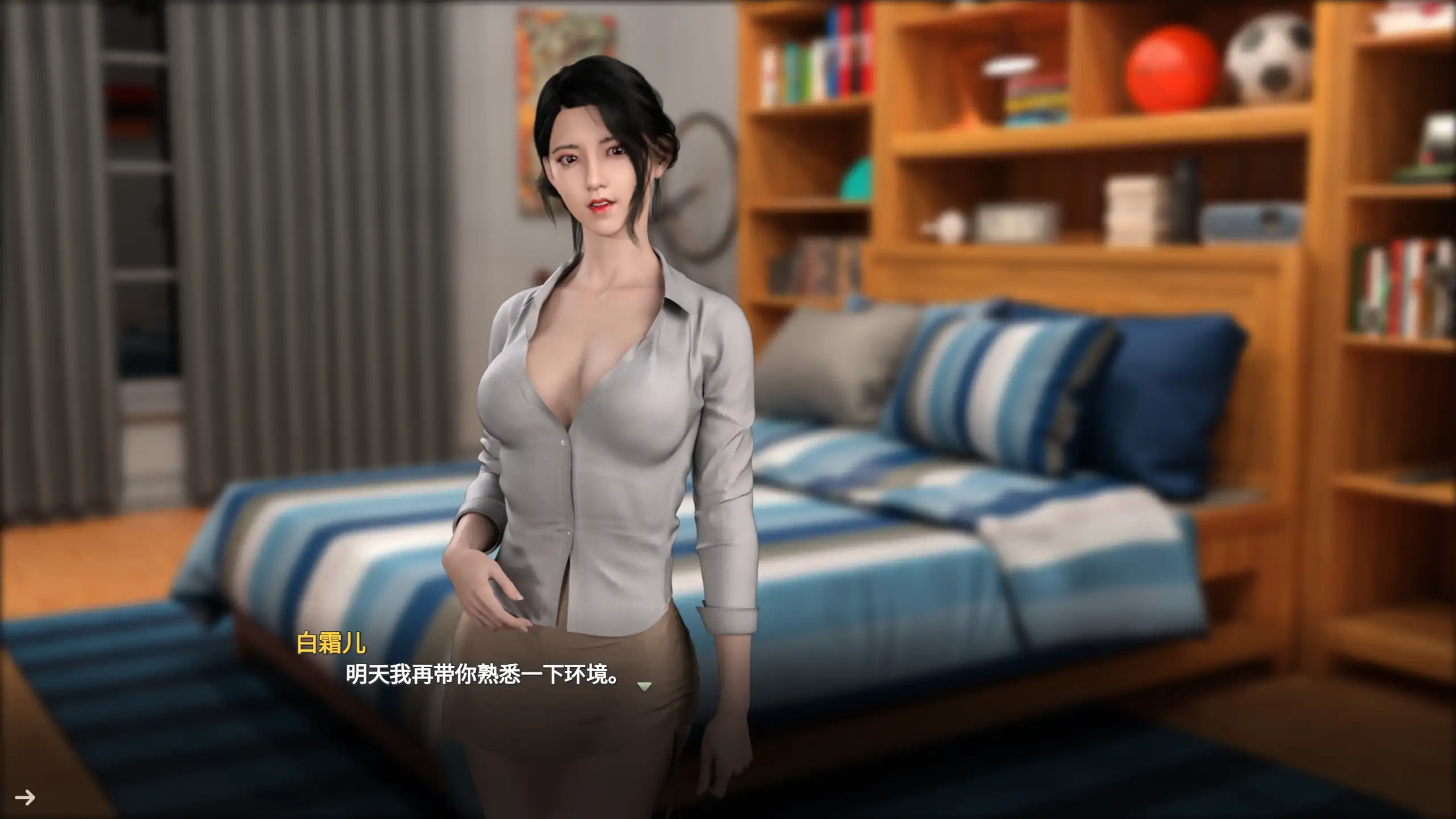 恋恋小筑 官方中文 PC 模拟经营 0.1.10 下载 1.21G