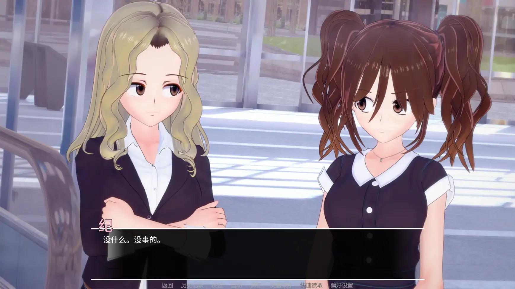 万花筒 v0.02 AI汉化版｜日系SLG沙盒游戏 PC/安卓 下载