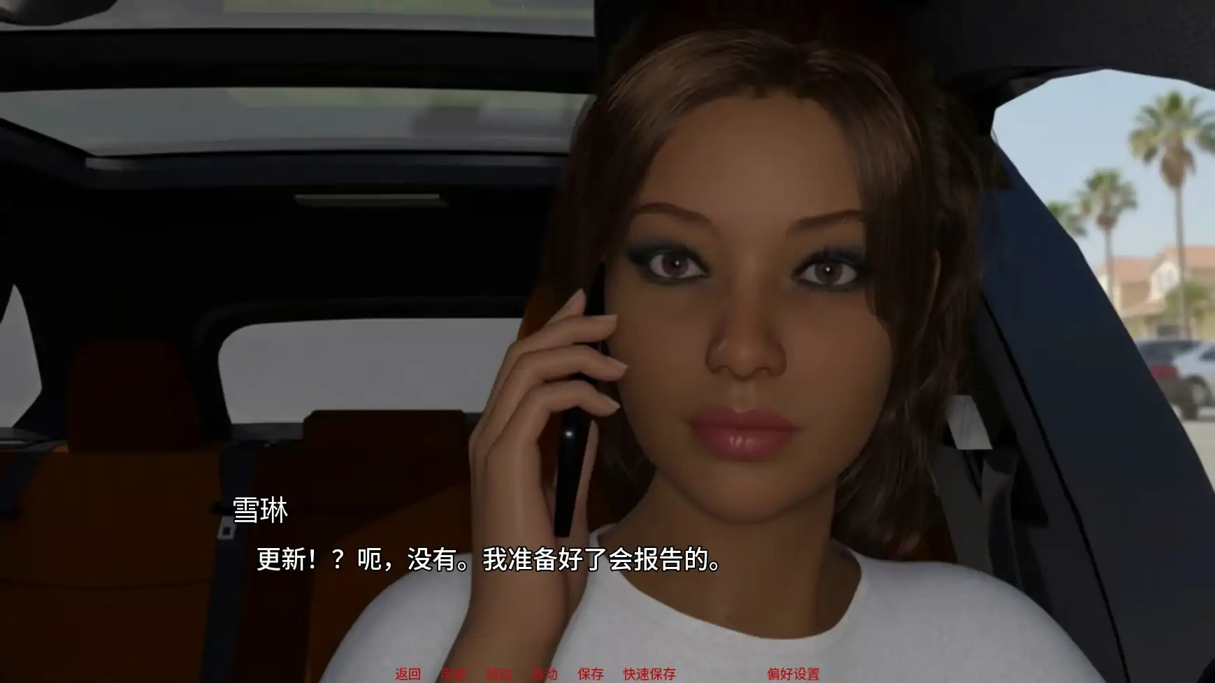 特工谢琳 v0.195 AI汉化版下载 - 欧美SLG PC/安卓 3.35G 更新