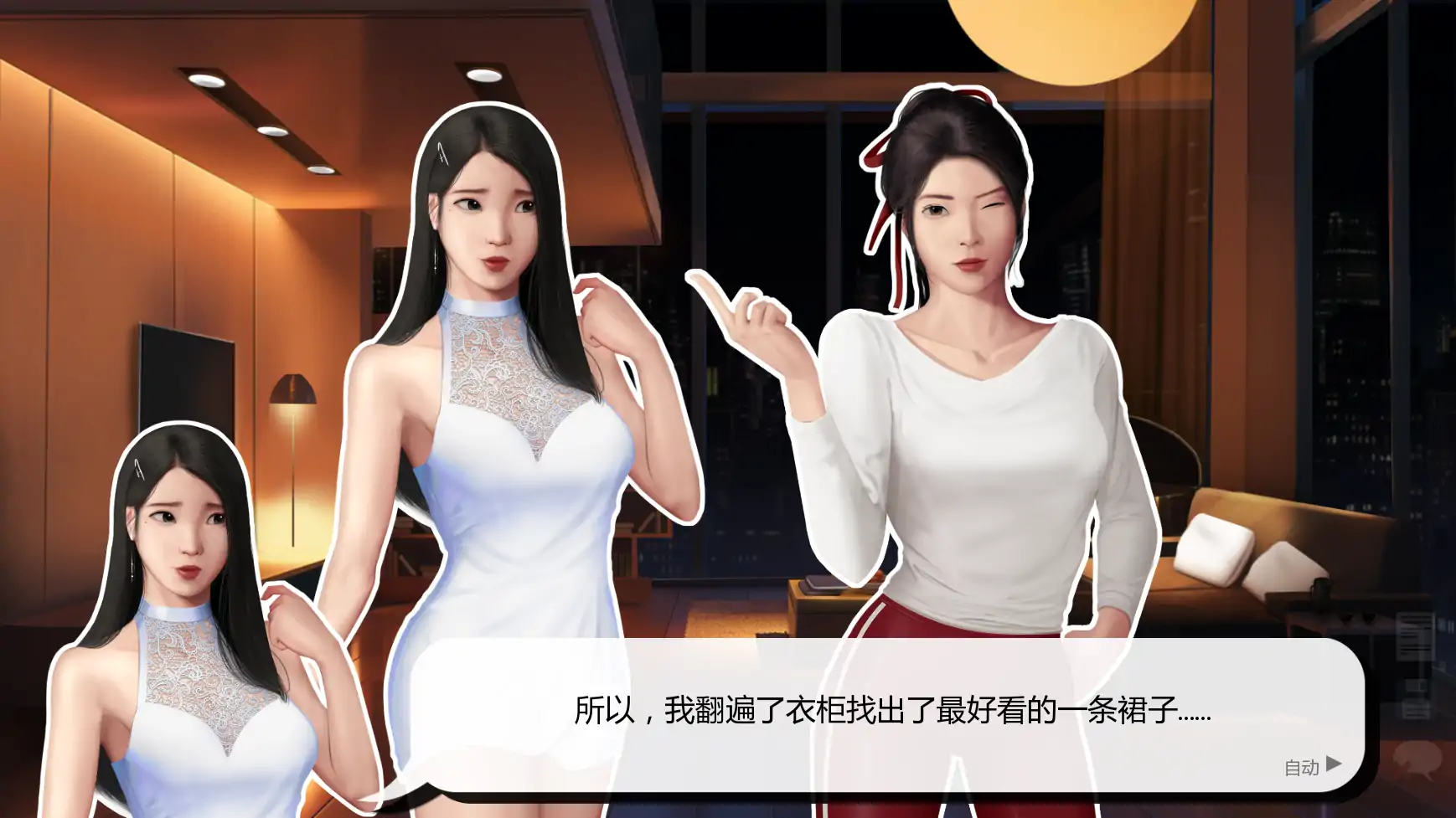 灰姑娘的玻璃项圈 v0.10.3 AI汉化版 - 亚洲SLG 奴隶题材 PC/安卓下载