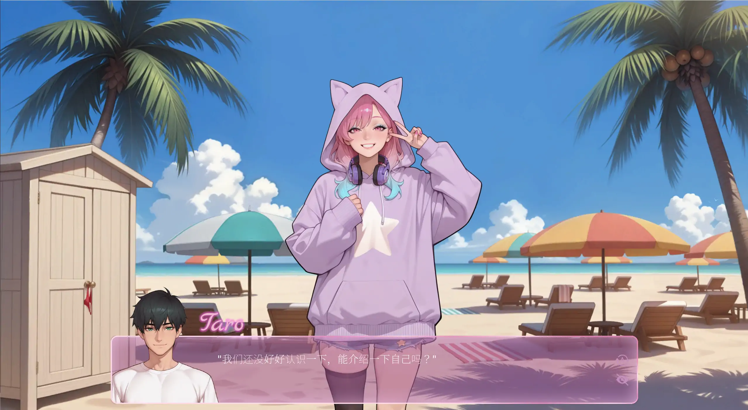 性爱公寓2：大酒店 官方中文 日系SLG模拟 PC版 下载