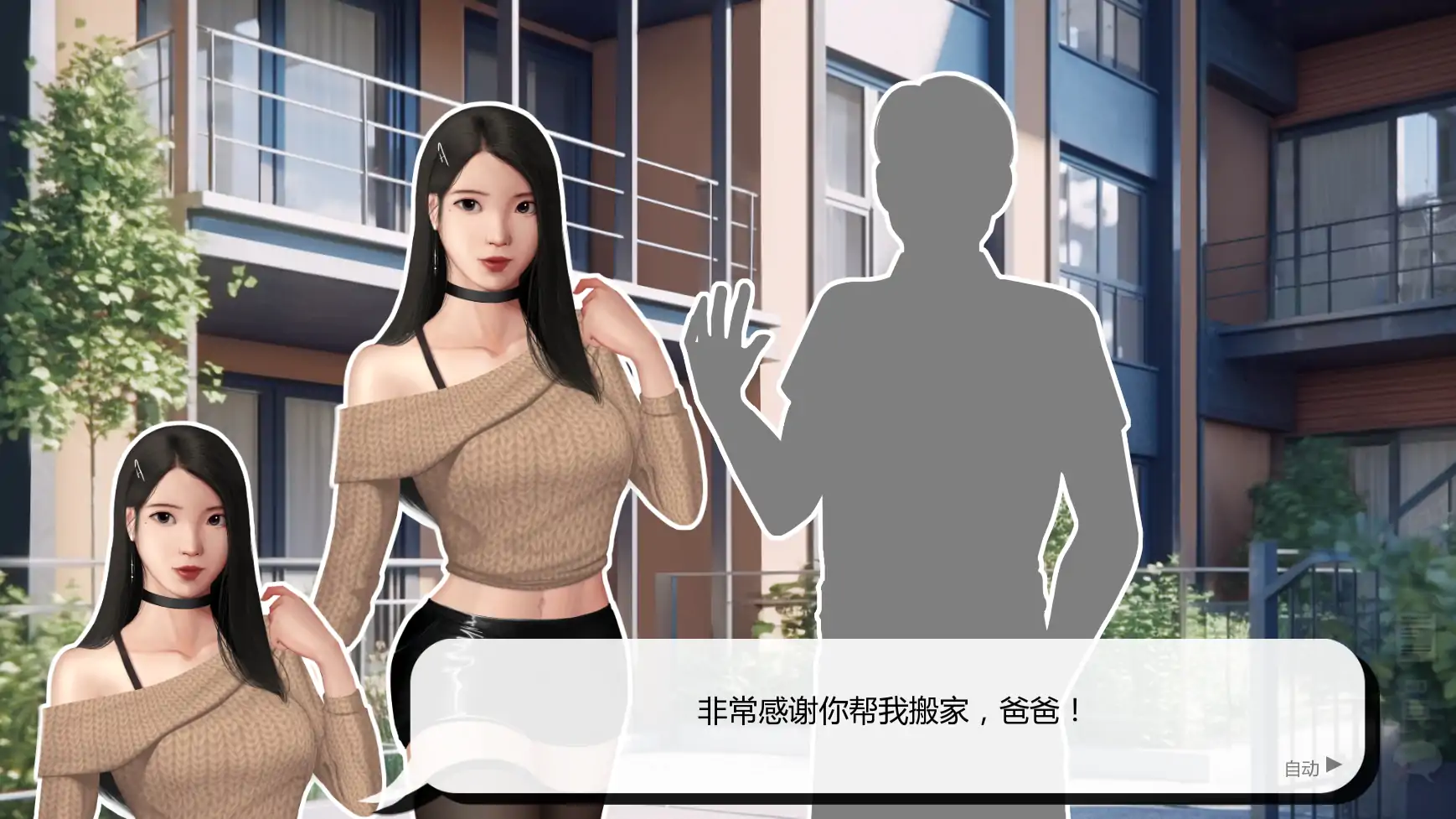 灰姑娘的玻璃项圈 v0.10.3 AI汉化版 - 亚洲SLG 奴隶题材 PC/安卓下载