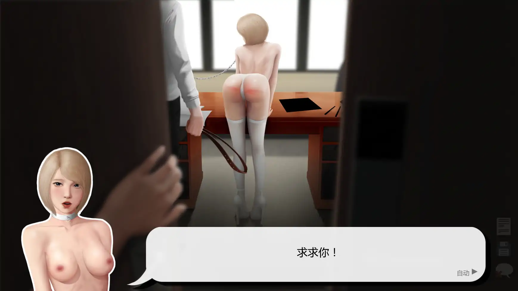 灰姑娘的玻璃项圈 v0.10.3 AI汉化版 - 亚洲SLG 奴隶题材 PC/安卓下载
