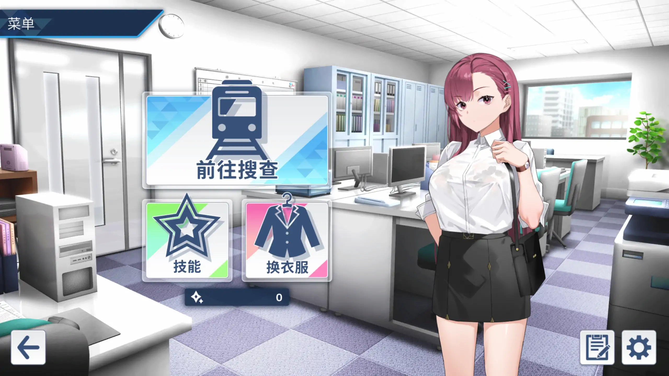 诱饵痴汉搜查官莉娜 1.17 官方中文下载 | 日系SLG 0.45G PC