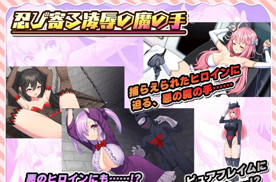 红莲飞翔 纯洁火焰 Ver1.05+V2.0 内嵌人工智能汉化 PC 安卓 下载