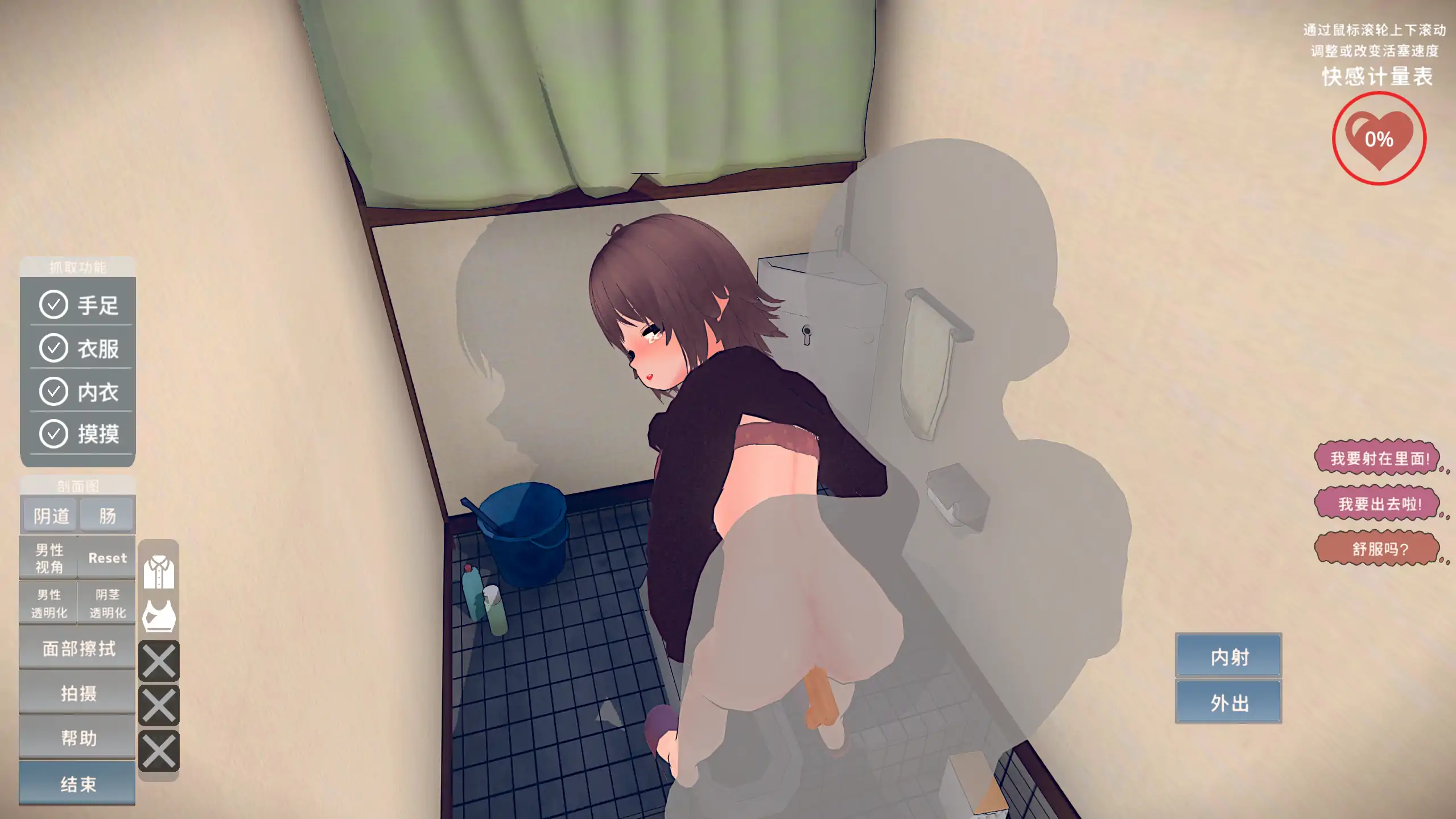 理想中的宅家生活（官方中文）- 日系养成SLG | PC/安卓 下载与更新