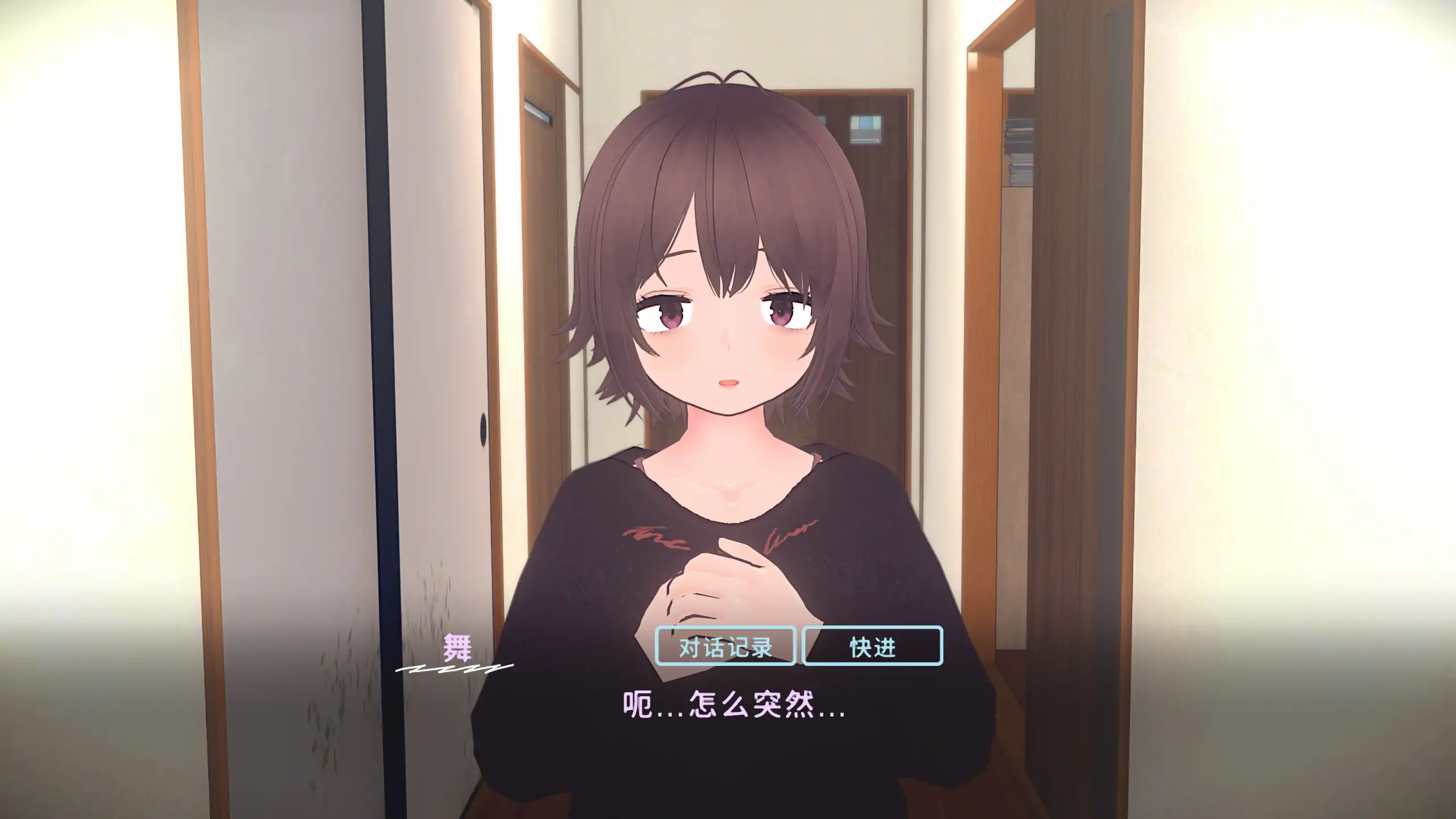 理想中的宅家生活（官方中文）- 日系养成SLG | PC/安卓 下载与更新