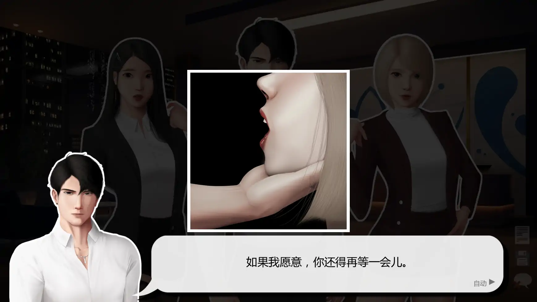 灰姑娘的玻璃项圈 v0.10.3 AI汉化版 - 亚洲SLG 奴隶题材 PC/安卓下载
