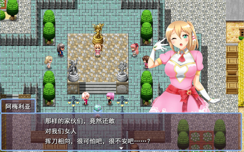 性冲突！！（セクシャル・コンフリクト）AI汉化版 - PC/安卓 RPG