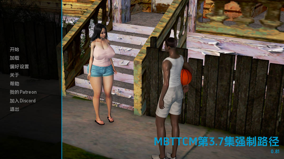 恶霸试图腐蚀我的母亲 尤娜 Ep.3.1v0.81 汉化版 – 欧美SLG 动态 PC/安卓