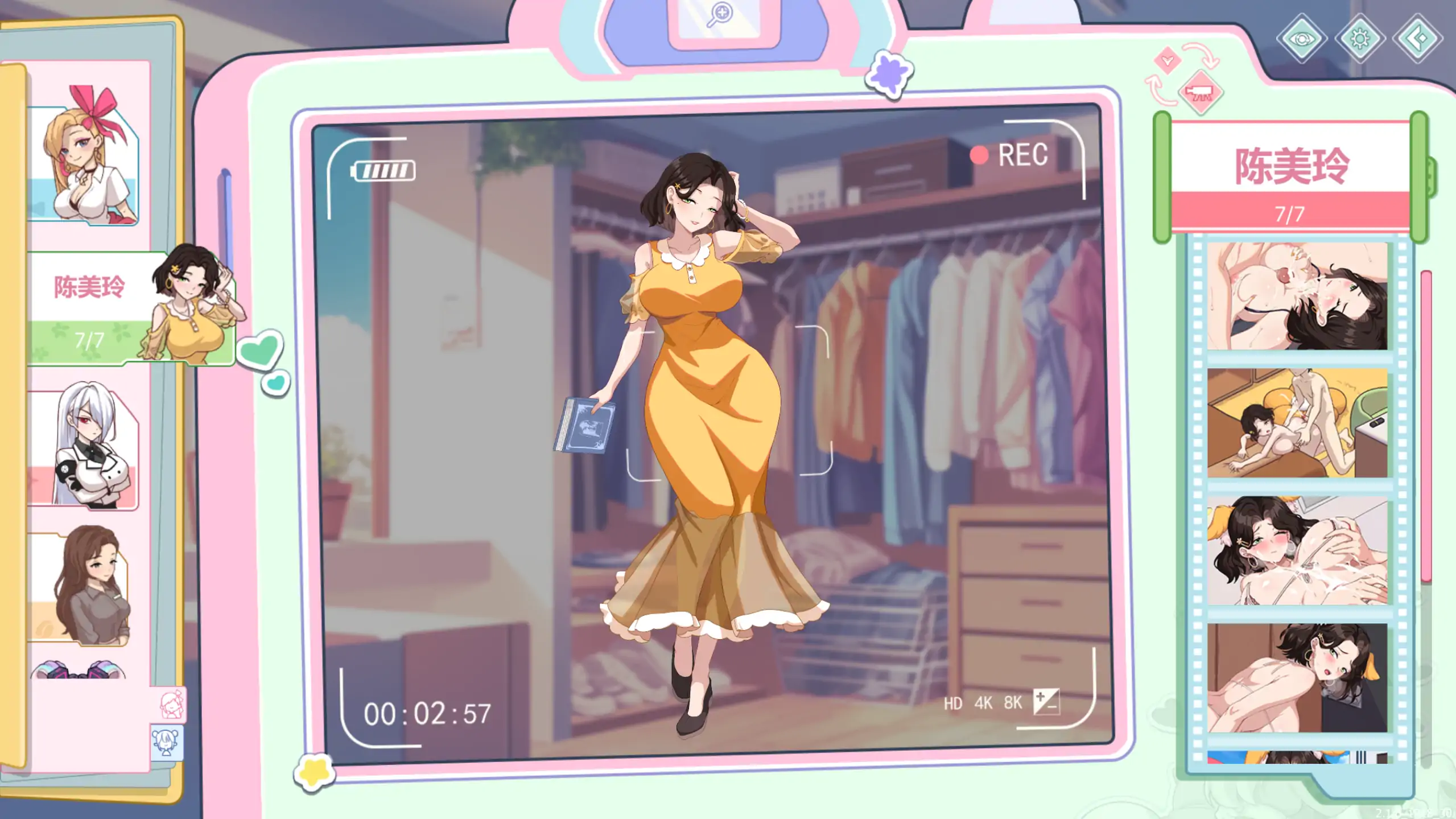 爱与生活：幸福学生 2.1.6 官方中文 - 日系校园SLG PC 安卓下载