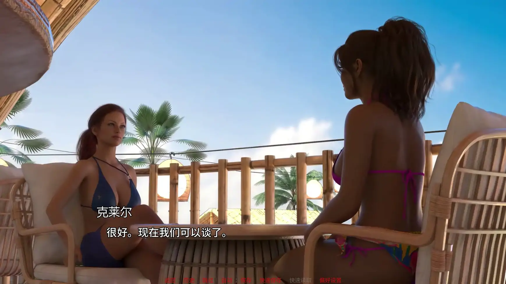 特工谢琳 v0.195 AI汉化版下载 - 欧美SLG PC/安卓 3.35G 更新