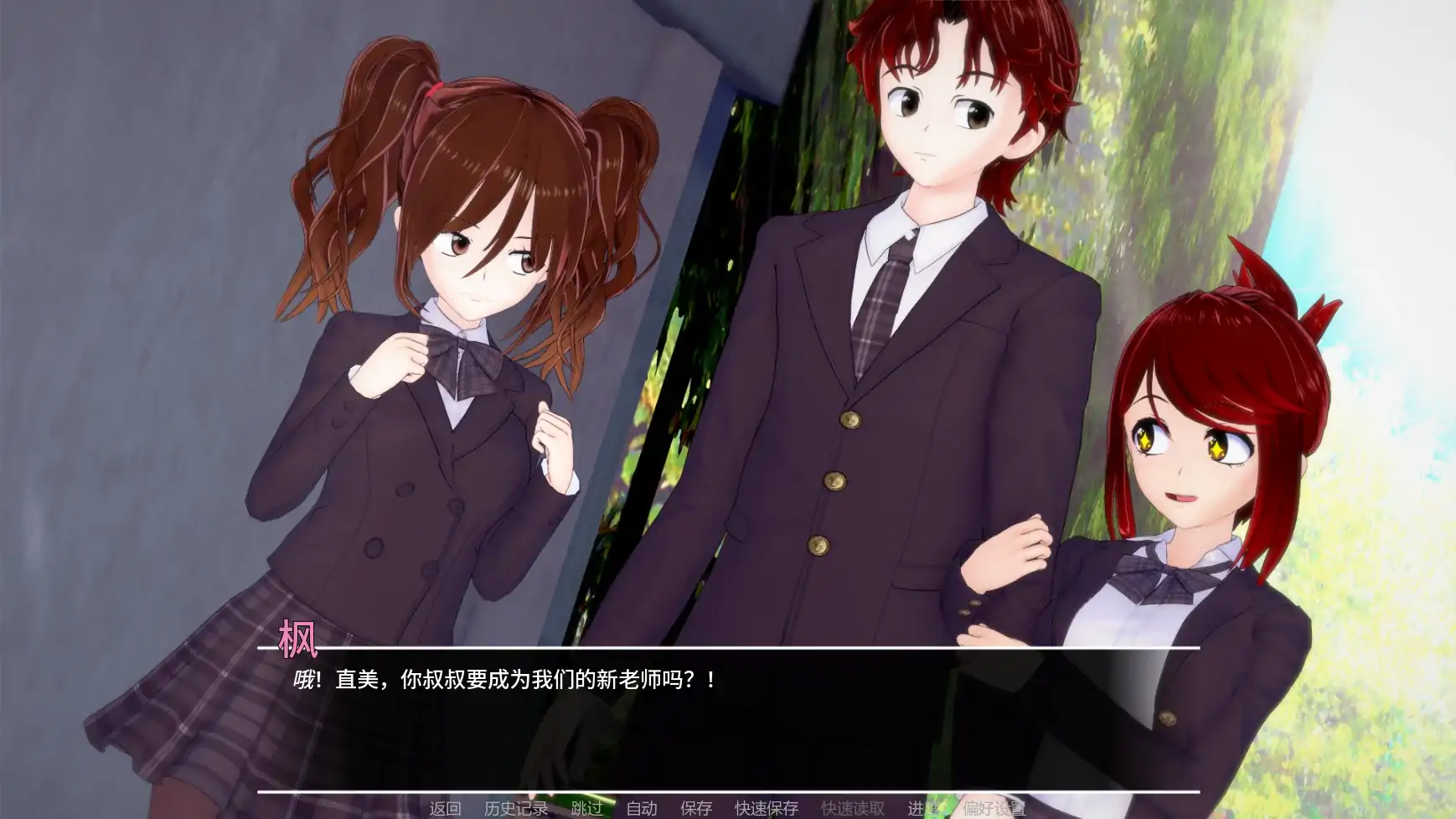 万花筒 v0.02 AI汉化版｜日系SLG沙盒游戏 PC/安卓 下载