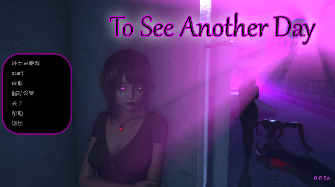 再见一天 (To See Another Day) v0.0.5a 汉化版 - 欧美沙盒SLG PC/安卓